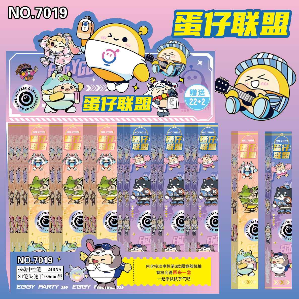 Nuevo Pokémon sorpresa caja ciega lápiz dibujos animados dibujos