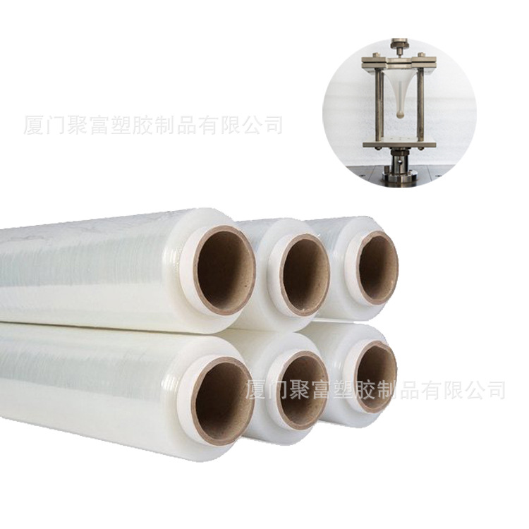 缠绕膜厂家直供塑料薄膜打包膜PE保护膜5kg4kg手用膜拉伸膜