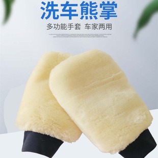 Double-sided wool-like gloves polishing waxing gloves car wash gloves double-sided gloves car cleaning tools wholesale