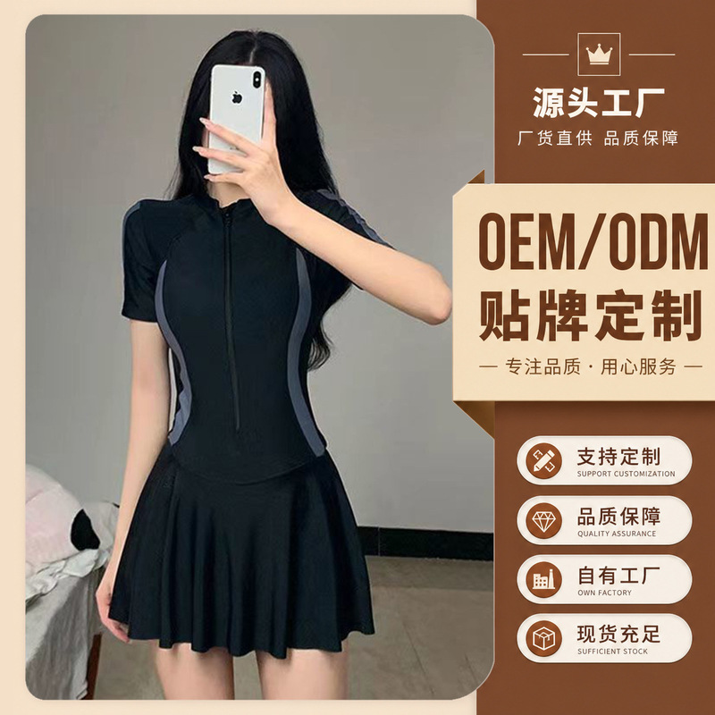 Swimsuit women's one-piece sports hot spring swimsuit high-grade conservative slim slim dress holiday swimming suit wholesale