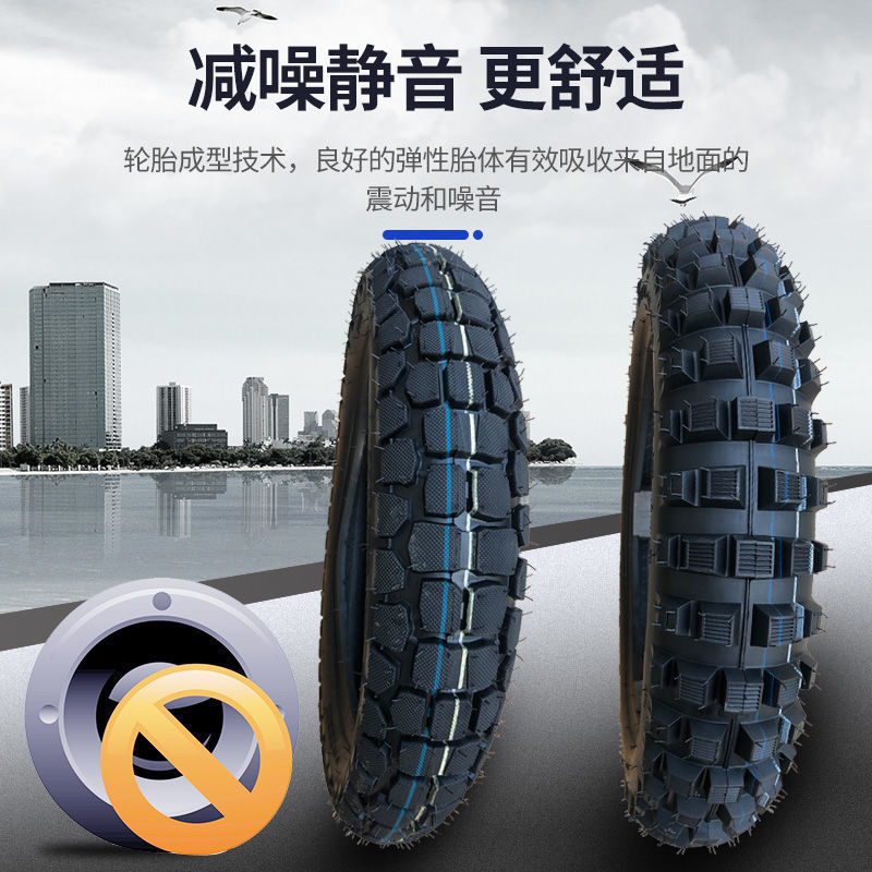 Prince motorcycle tire 110/90-16 vacuum tire inner and outer tire 2.75-183.50-16 non-slip steel tire