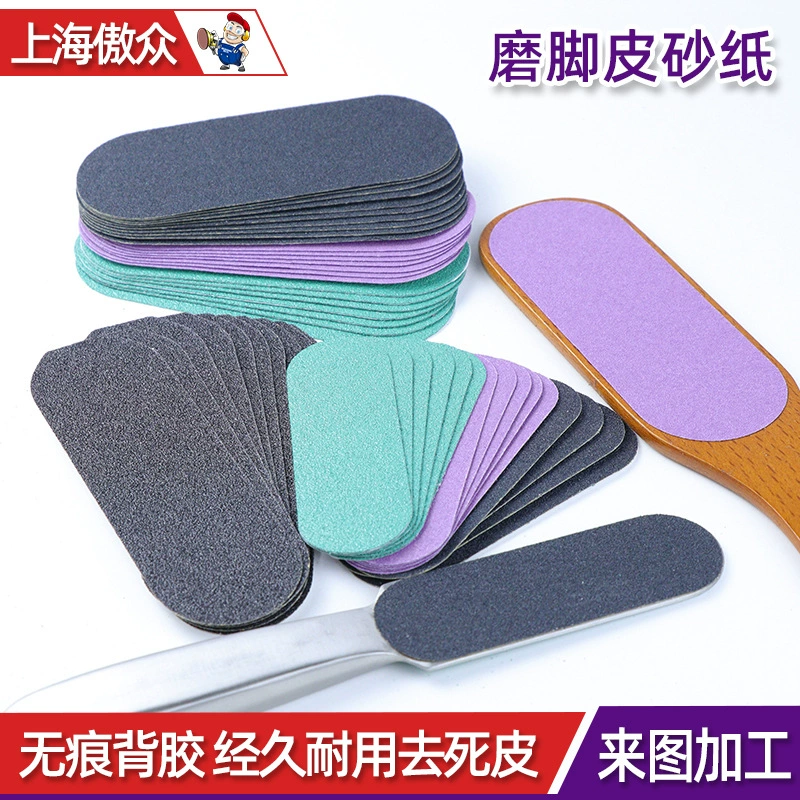 Доступная у производителя доска для чистки ног со специальной наждачной бумагой, инструмент для шлифовки ног для удаления омертвевшей кожи, педикюра, удаления мозолей и наждачной бумаги с клеевым покрытием.