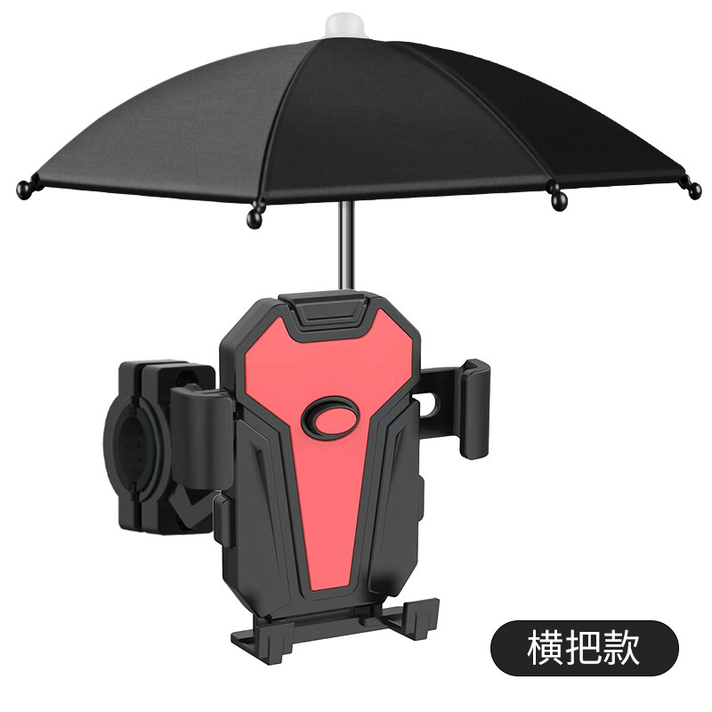 ライダー日焼け防止と雨よけナビゲーションブラケットアーティファクトオートバイ電気自動車携帯電話アクセサリー自転車携帯電話ホルダー|undefined