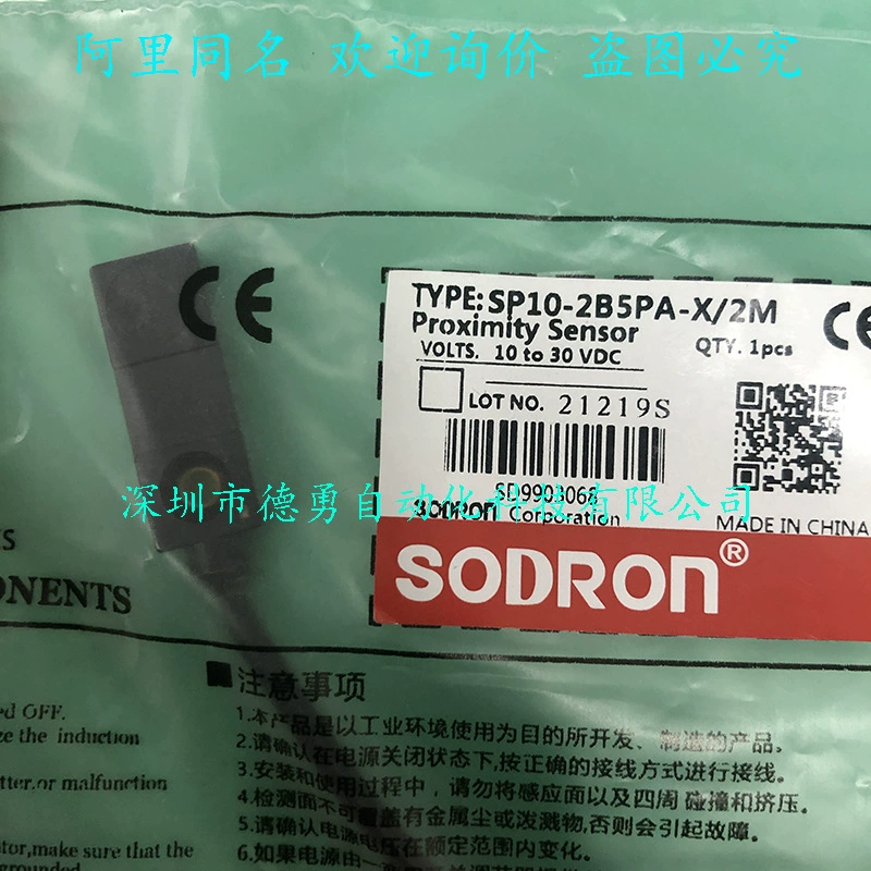 Датчик приближения SP10-2B5PA-X Shanghai SODRON оригинальный бесконтактный переключатель