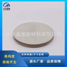 铜;镍合金;其他有色合金