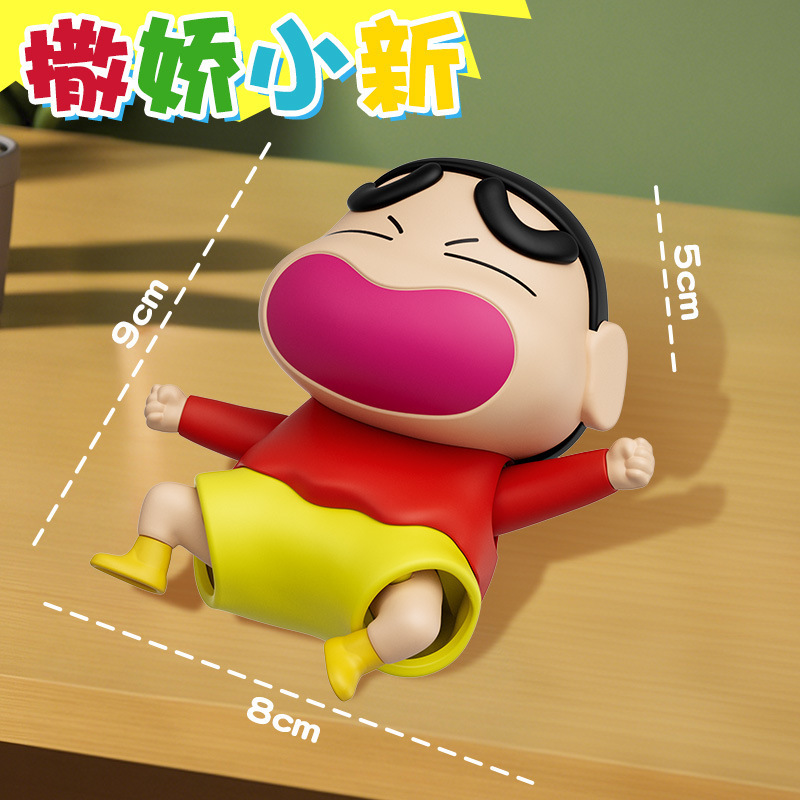 クレヨンしんちゃん ダイナミックかわいいトレンドおもちゃシリーズ 時計じかけのクロールクリエイティブおもちゃ ブラインドボックス オーナメント 人形 ギフト|undefined