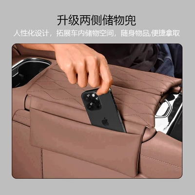 Pocket Velcro Installation Matching Color – Armrest box pad