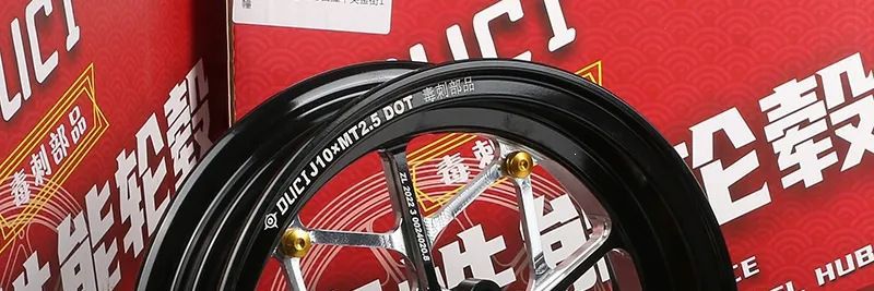 Single-disc wheel hub accessories for Niu No.9 modified with dual disc brakes, second generation 12inch Stinger, 185mm opening