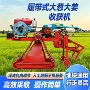 品质手扶马力农用收获机