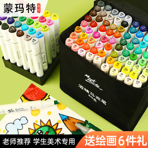 Montmartre double-head marker pen set training institution wholesale student 80-color large-head alcohol oil-based marker pen