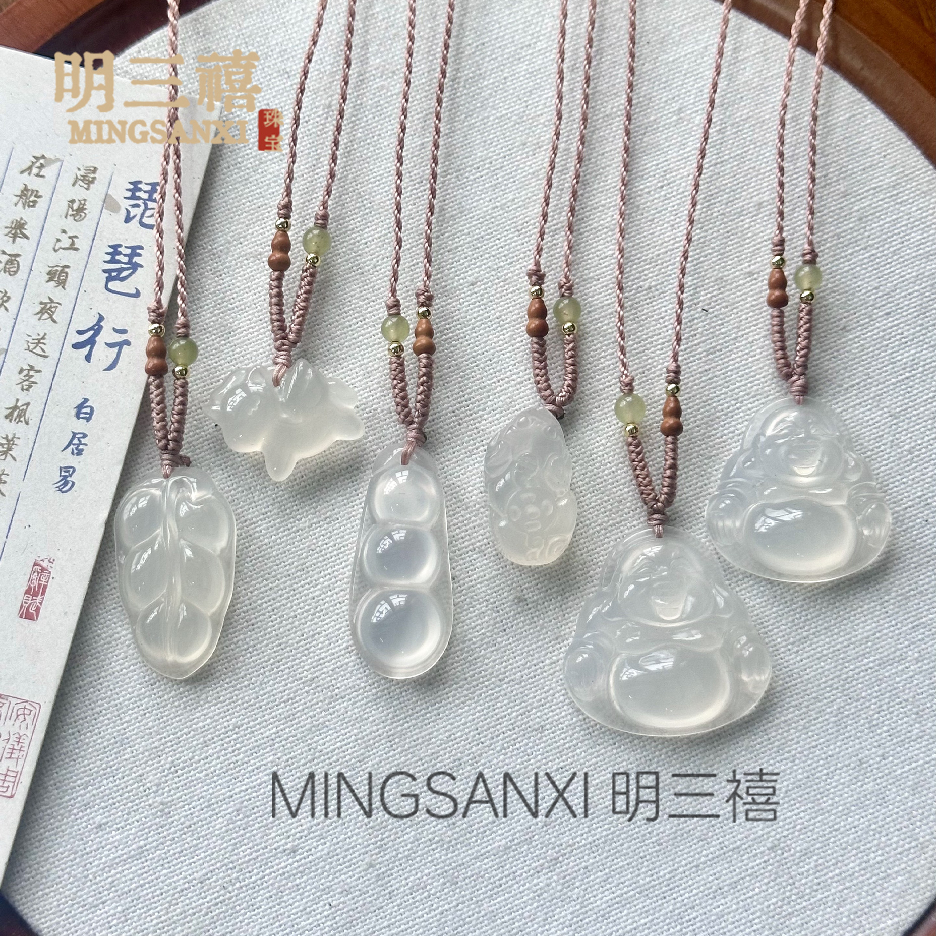 Organic agate pendant