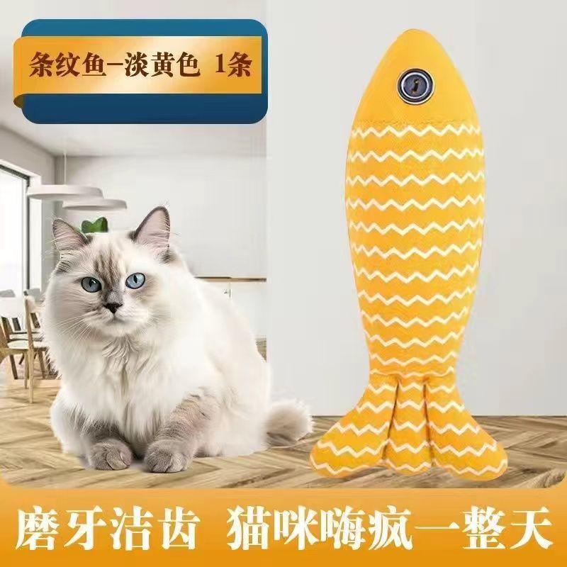 猫のおもちゃ、噛みつきに強いリネン生地、退屈解消、キャットミント、模擬魚、子猫用猫じゃらし、子猫用大型モデル|undefined