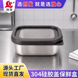 保鲜盒、饭盒;盘;蒸锅