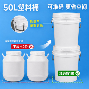 ʳƷ���Ӻ��w30/50L������Ͱ�AͰ��ˮͰ�ɶѴa��Ͱ�F�����D�\Ͱ