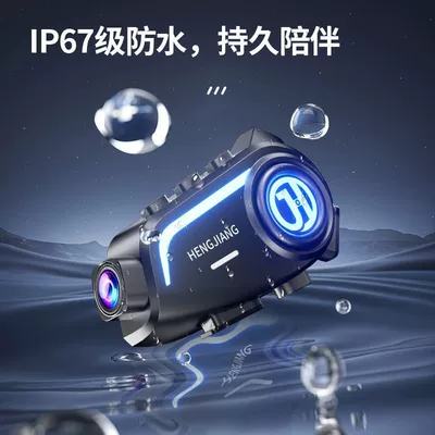 Battery Life, Motorcycle Helmet Headset