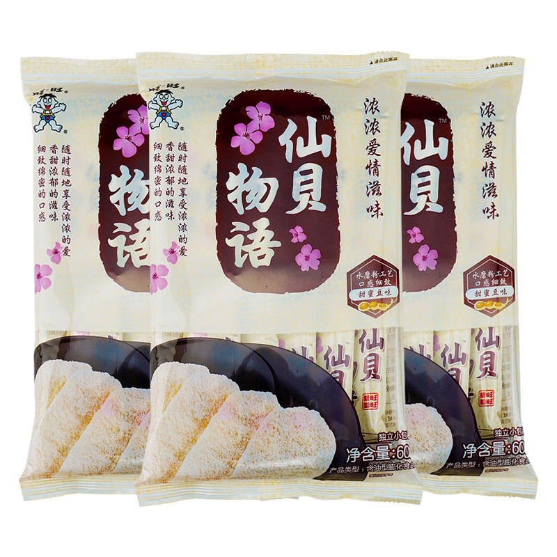 旺旺仙貝物語58g/60g原味香脆米果小包装レジャー膨化間食卸売り事務所|undefined