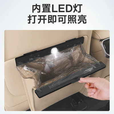 Other Automotive Interior Supplies | Storage Bags, Automotive Supplies