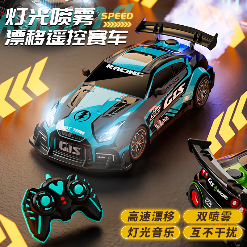 Cross-Border High-Speed Remote Control Car Gtr Racing Drift Four-Wheel Drive Racing Simulation Sports Car Light Spray Drift Remote Control Car