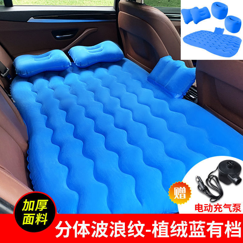 Transfronterizos cama inflable de automóviles asiento trasero flocado cama de cojín de aire universal confortable plegable cama de campamento al por mayor