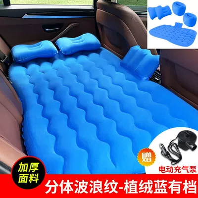 Vehicle-mounted inflatable bed | Wholesale - blue-wavy-pattern-double-storage-piers
