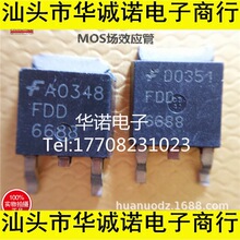 FDD6688 N�ϵ���Ч��30V/84A ԭ�b�M�� Ʒ�|���C