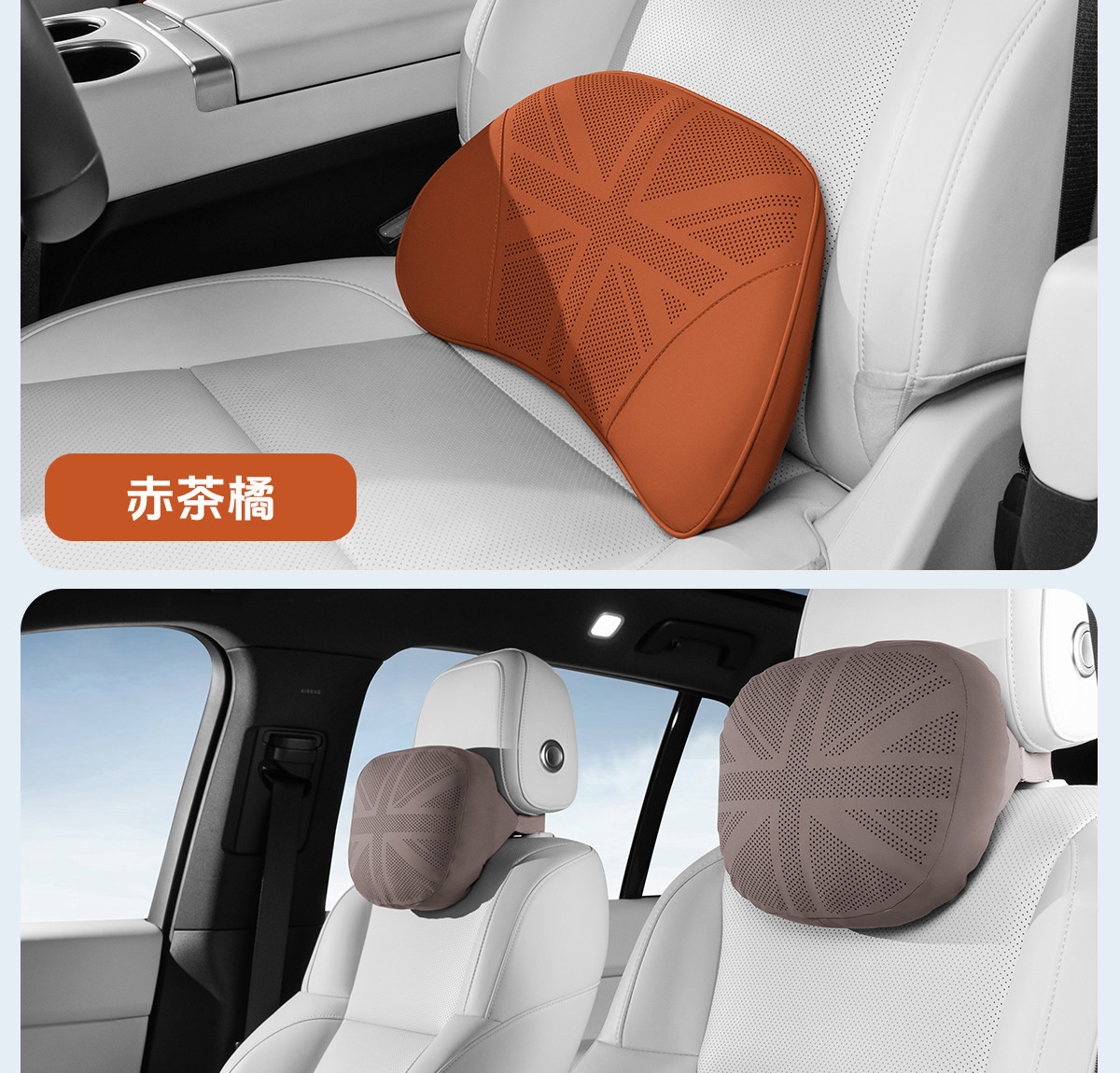 Car lumbar support cushion, lumbar pad, car lumbar support, lumbar pillow, backrest cushion, anti-stain leather headrest, neck support pillow