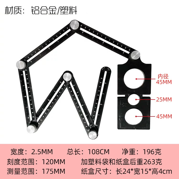 Новый шестикратный локатор для открывания плитки из алюминиевого сплава, универсальный Открыватель отверстий, многослойная складная линейка, прямые поставки с завода