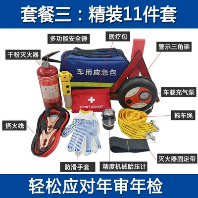 Kempinq və səyahət — Multi-function Car Standing Set