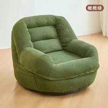 超软网红意式沙发窝懒人慵懒球形毛绒绒涂布包容整装可爱高颜值