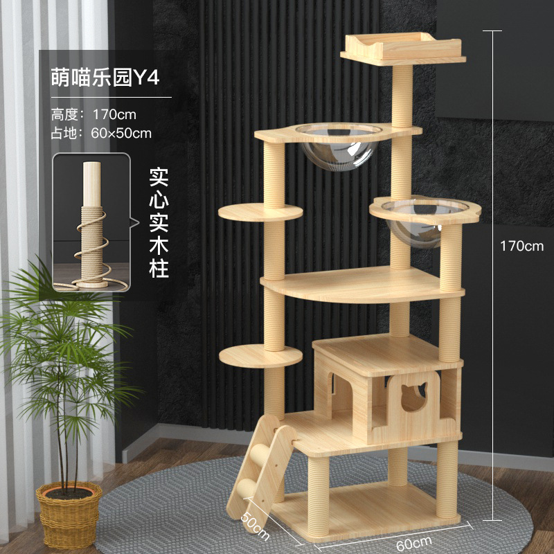 스타 파크 Y3 (업그레이드 된 단단한 나무 기둥)