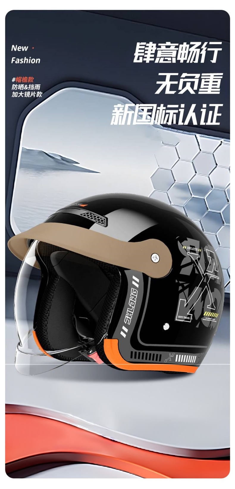 Certified Electric Motorcycle Helmet with Inner Lens, Universal for All Seasons