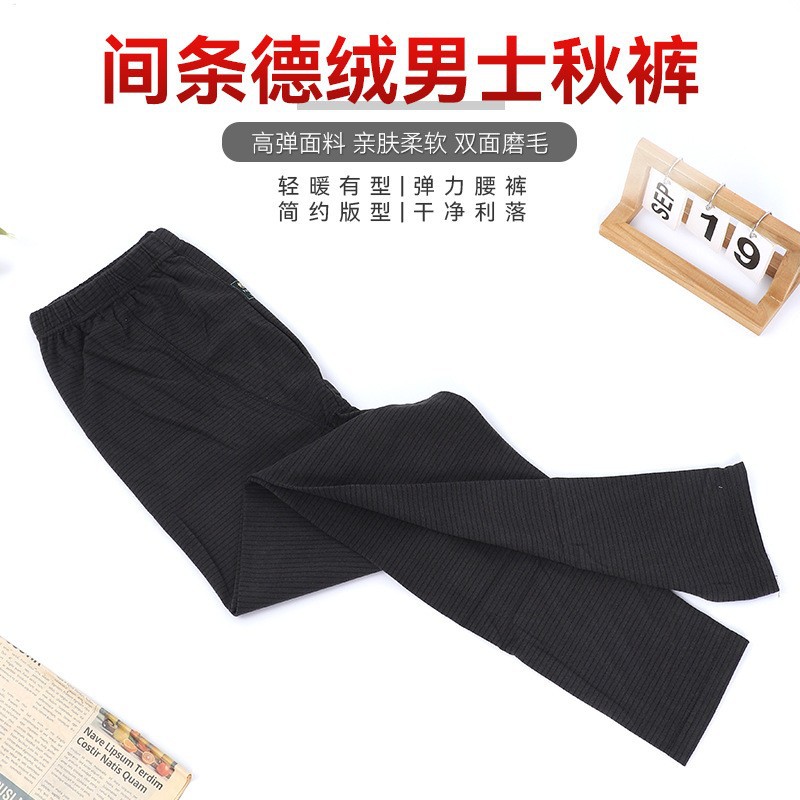 メンズ ドイツ製ベルベット 秋用インナー 上下セット ストライプ柄 保温パンツ 大きいサイズ 厚手 下着セット ベースレイヤー 発熱 防寒