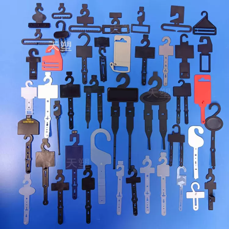 东莞天塑腰带配件 皮带配件 自动扣 挂钩