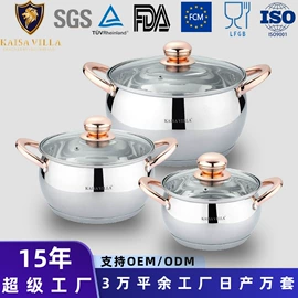 锅具套装;不锈钢水壶;煎锅、平底锅