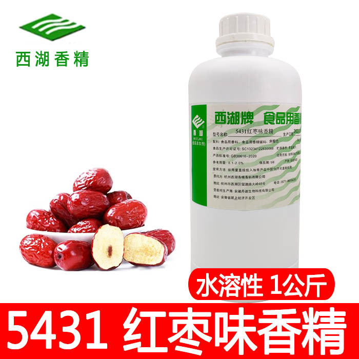 西湖5431红枣香精水溶性烘焙甜品红枣糕钓鱼食品用1公斤包邮甜香