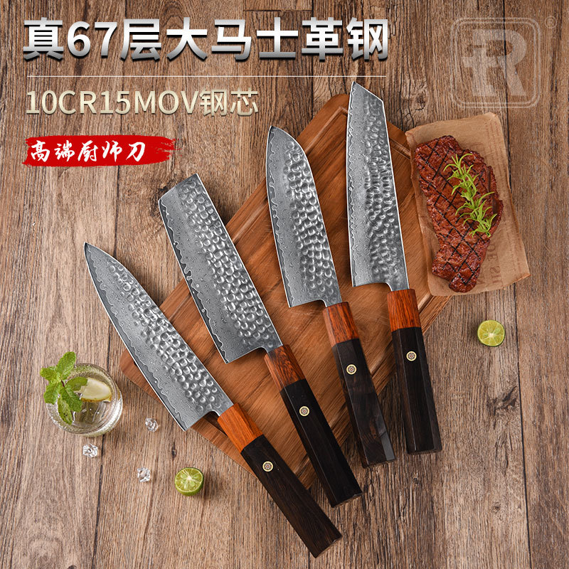 Cross-border new chef knife Damascus main chef knife sharp octagonal handle colorful Japanese slicing knife cutting board knife