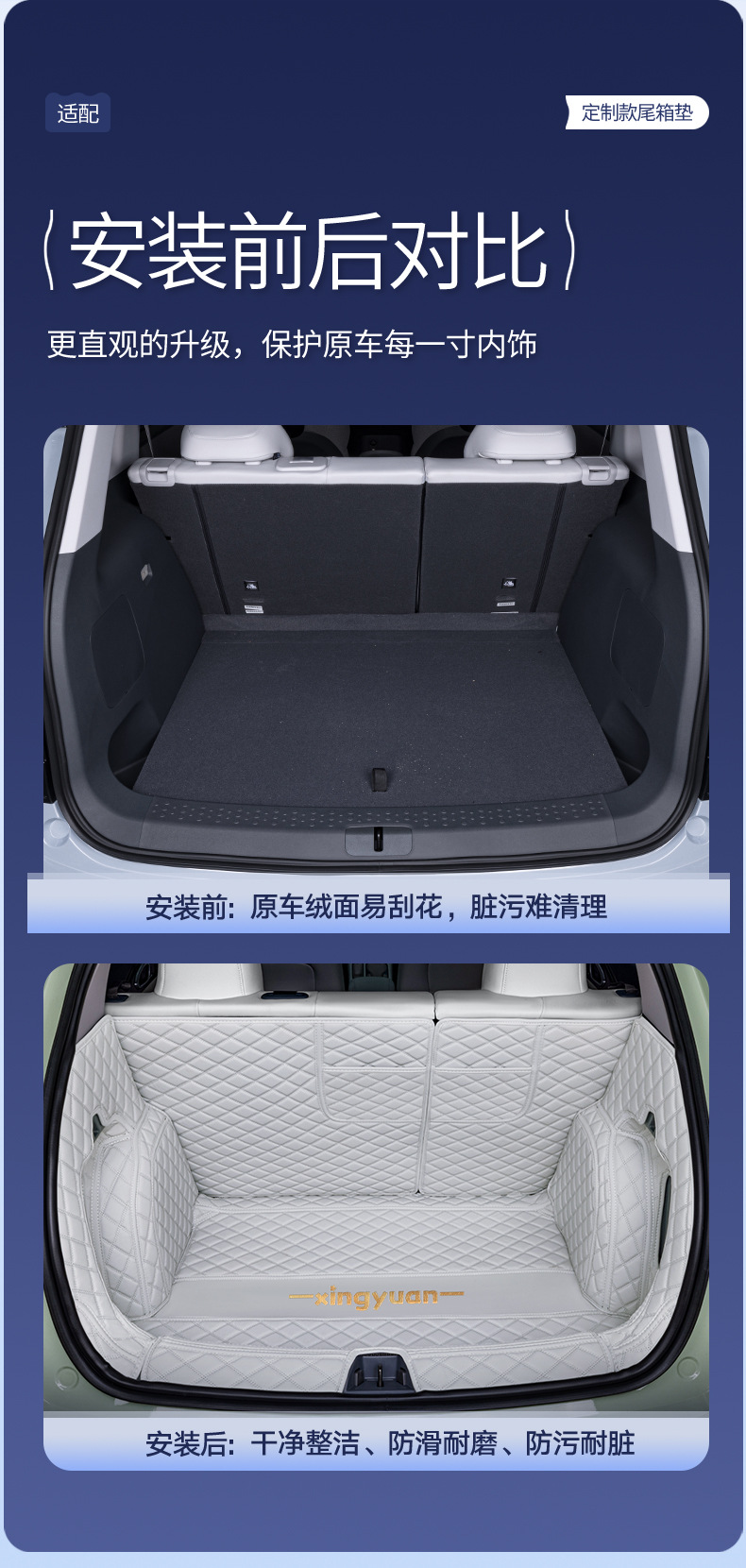 Suitable for 24 Geely Star Trunk Mat Fully Enclosed Geely Star Trunk Mat