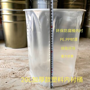 ���rͰ20L�Ӻ� ���������FͰ��đ�T��Ͱ�������P���ψA��PE��