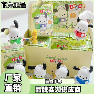 ����Pochacco�όW����Ȥϵ��ä�г�����߅���k���Д[������Y����