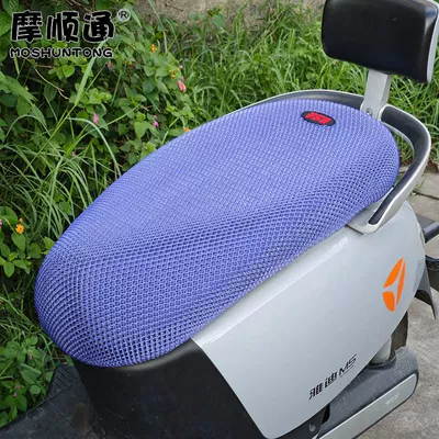 Electric car cushion – Electric Vehicle Summer Sun Protection