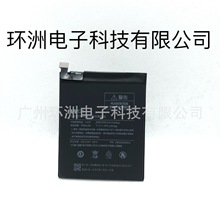 适用于 小米Note手机电池BM21手机电池内置电池高容量3000mAh现货