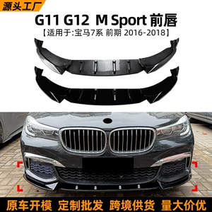 BMW 7 Seriyası G11 G12 M Sport 2016-2018 üçün Ön dodaq, spoyler