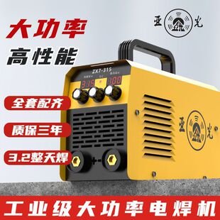 ����315늺��C���ܺ���220v��yʽȫ��С�ͼ������¿�C���I��