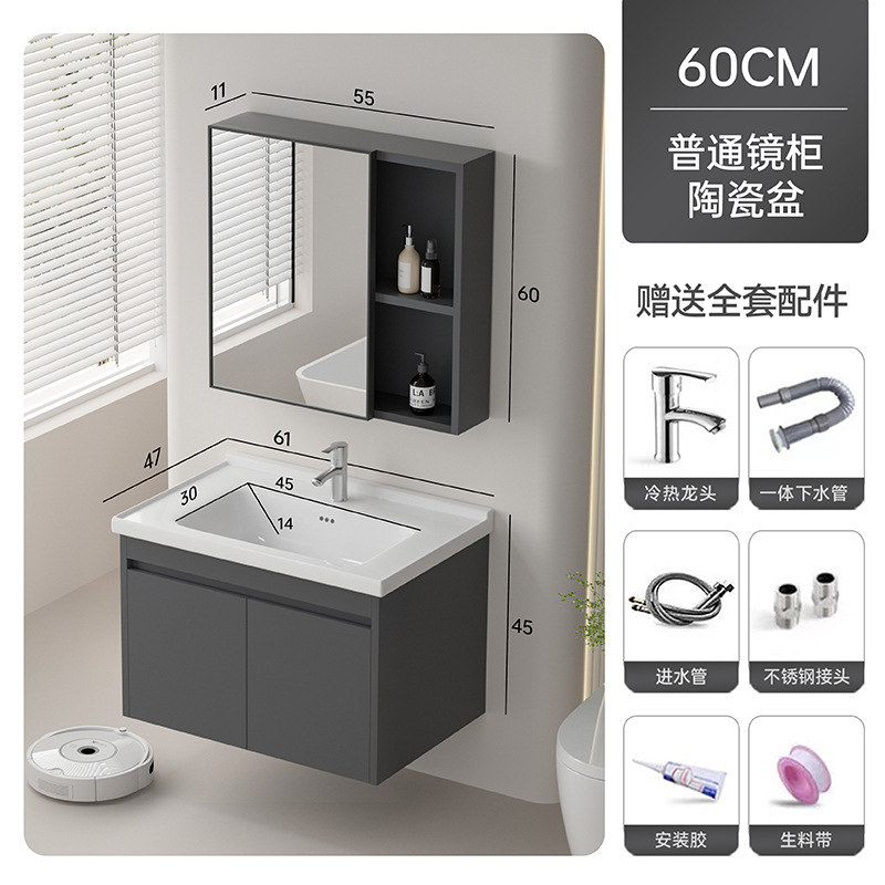 Gabinete de baño de aleación de aluminio de abeja moderno simple lavado de mano lavado de cara cerámica unidad gabinete de lavabo combinación de lavabo tipo pequeño