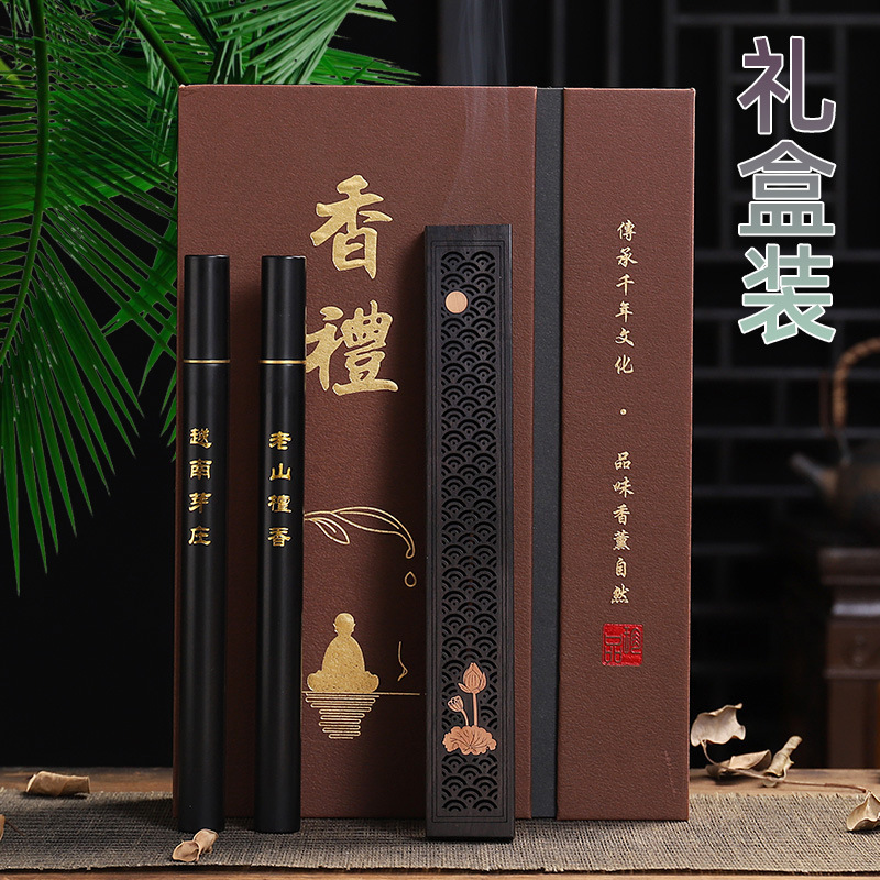 Joss stick Gift box packaging natural Chinese style manual Sandalwood Home Furnishing indoor a living room Study Office hotel Use Aromatherapy