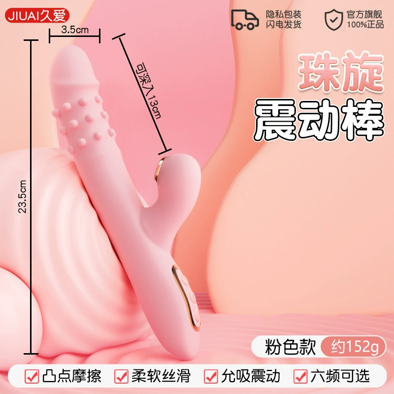Telescopic AV Vibrator, Fully Automatic Retractable Wand, Vibration & Heating, 25×9×4.5 cm