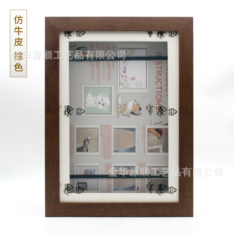 모조 소 가죽-다크 브라운 A4(21*29.7*4cm)900g