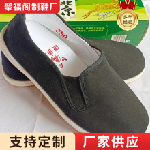 老北京布鞋厂家生产黄色牛筋底手工 男士布鞋厚牛筋底防滑老北京
