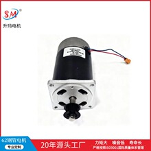 可定制62mm钢管电机 机械设备大功率高转速永磁直流马达 噪音小