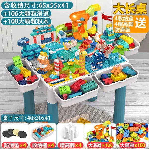Extended table + 4 height storage + 206 large particles